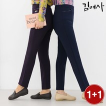 1+1탄탄 기모 밴딩 일자 팬츠