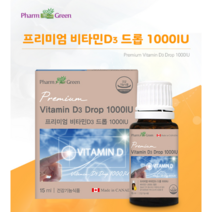 팜그린 프리미엄 비타민D 드롭 1000IU 온가족 임산부 어린이 청소년 액상타입