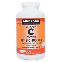 비타민C1 000mg 500정 BY KIRKLAND 캐나다산, 1개