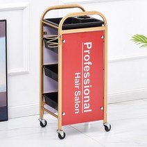 바버샵 5단 미용실 츄레이 미용 트레이 가위 정리대 기자재 카트 웨건, X