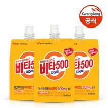 광동 비타500 치어팩 250ml x 20팩