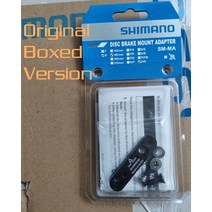 시마노 호환 로드 디스크 자전거 리어 브레이크 어댑터 플랫 마운트 캘리퍼 로터, 상자