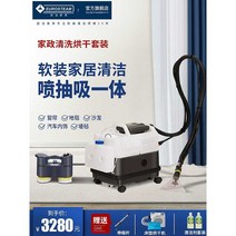 직물세탁기 카펫 매트리스 소파 세척 다기능, 패키지 1(텔레스코픽 폴 제외)