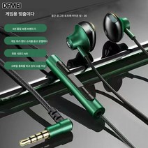 (유선 이어폰)블랙샤크 유선 엘보 이어폰 게임 e스포츠 typec 반귀이식 PC 3.5 맥청음변위대, 다크나이트그린라운드홀신규업그레이드엘보우라인컨트롤마이크/