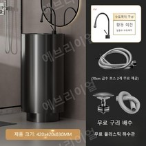 소형 간이 세면대 욕실 간편 설치 스틸 세면기 좁은 인테리어 스텐레스 사무실, C.블랙 패키지 B - 수도꼭지