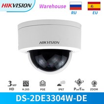 어라운드뷰 Hikvision PTZ 카메라 DS-2DE3304W-DE 설치 360도 3D, 협동사, 2.8-12mm 줌