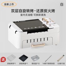 양꼬치구이 자동 회전 구이 양꼬치기계 그릴 화로 캠핑 꼬치구이 꼬치, 화이트 + 자동꼬치 5개세트 무료증정