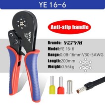 페룰 압착 공구 플라이어 HSC8 64A/YE 166 튜브/핀 터미널 용 미끄럼 방지 핸들 래칫 전기 기사 와이어 수리 키트, YE 16-6