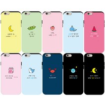 아이폰12프로맥스 카드케이스 200종