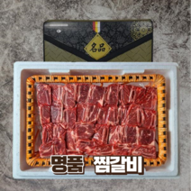 [고기도매시장] 찜갈비 2kg 3kg 4kg 5kg 꽃갈비 척갈비 설 명절 선물세트, 찜용 꽃갈비 5kg