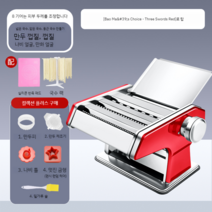 제면기 가정용 업소용 국수 파스타 칼국수 만두피 기계 자동 수동 제조기 면 뽑는 메이커, C