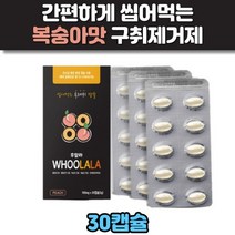 후랄라 30캡슐 간편하게 씹어먹는 입냄새 제거 복숭아맛 상쾌함 구취케어, 1개