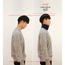 목늘리기 목스트레칭기구 목이완기 목깁스 목견인 굽은목 교정 지지대, 단품