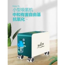 증압기 필터 콤프레셔 부스터 고급 송텐테크놀로지 고순수소발생기 수소질소 가정용, 02 300ml