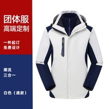 쓰리인원 재킷 아웃도어 탈부착 방한복 등산화 로고 프린트 오버올 JACKET