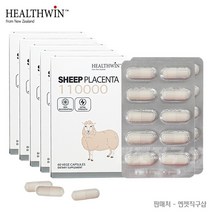 헬스윈 뉴질랜드 양태반 추출물 플라센타 110000 60베지캡슐 5개, 뉴질랜드 프로폴리스 치약, 60식물성장용캡슐 -5개