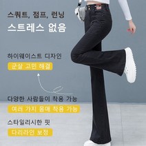 여성 부츠컷 청바지 기모와이드청바지