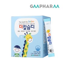 [지엠팜] 더칼슘디 1개월분 (유소아/어린이 칼슘 마그네슘), 90g, 1개