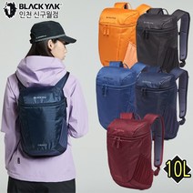 블랙야크 배낭 카르마10 에어메쉬 등판으로 시원한 10리트배낭 수원영통점, 블루(BL)