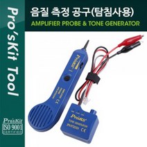 Proskit 음질 측정 공구 - 탐침 사용 3PK-NT023N 계측기/온도측정기/수평기/온도계/기압계/신장측정기/수광기/조도계/산소측정기/표면조도측정기