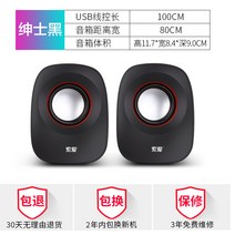 노트북스피커 애인을 구함 A3 PC스피커 저음포 숏 가정용 테이블 탑 기 탁상 미니 핸드폰 USB 2634144480, 블랙 시크 중저음 _4D 둘러싸다 음