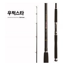 용성 우럭스타 180-210 3톱 선상루어대