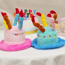 파티생각 펫 생일케익모자 대, 핑크/보험 가입