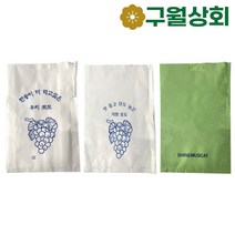 핀부착 과수봉지 100장 복숭아 배 포도 사과 과일 샤인머스켓 봉투, 사과 봉지, 이중 사과(적)(100장)