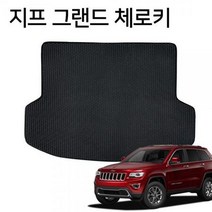 ForU877 바닥 깔판 트렁크매트 지프 그랜드체로키 매트 카 차 차량 박용품 자동깔판