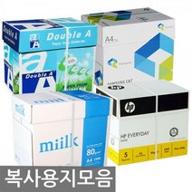 [싼딜]더블에이 HP 밀크 한솔 A4/A3 복사용지, 더블에이 A3 80g 2500매 1BOX