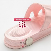 층간소음방지 실내화 거실화 발바닥통증 족적근막염 푹신한 쿠션슬리퍼 사무실 홈 슬리퍼, 민트(연두) 38호