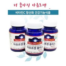 슈퍼비타민씨 아유르젠 글루타치온 60정 1개월분 셀레늄 항산화 활성산소, 600mg