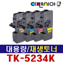 교세라 TK5234 재생토너 P5021cdn P5021cdw P5021cdng M5521cdn M5521cdw M5521cdng, (프리미엄 재생토너) TK5234 파랑