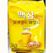 대용량 자판기용커피믹스 자판기 믹스커피 1kg 업소용, 상세페이지 참조, 상세페이지 참조, 상세페이지 참조, 상세페이지 참조