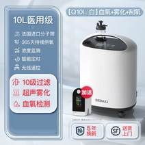 투게더 상쾌한 가정용 산소발생기 공급기 휴대용 공기정화, F