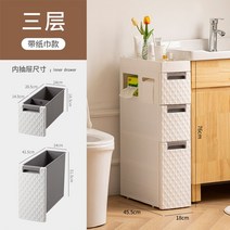 욕실 수납장 화장실 하부장 다용도 서랍장 정리함 슬림 장식장 수건장, 7008 서랍장-3단