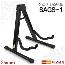 심로 SAGS-1
