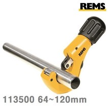 NVH7591184Inch cu-INOX REMS 파이 113500 라스 2 - 21 파이프컷터 64-120mm (동 스텐), 1