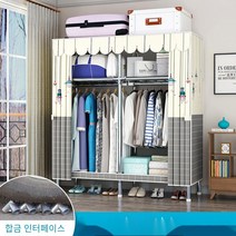 간편장/보강장/옷장/심플경제조립장/메탈합금수납장입니다, 상상