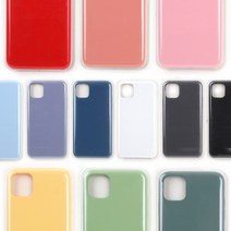 아이폰11 PRO MAX XS 오리지널 컬러 실리콘케이스
