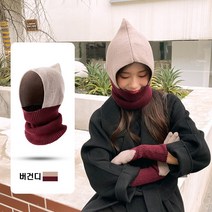겨울 후드모자 바라클라바 넥워머, 버건디