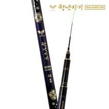 아피스 천년지기 신형 민물낚시대 레인보우 대물낚시대 노지 양어장 민물대, 60칸{8809669844046}
