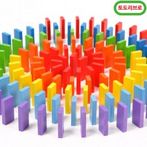 [토도리브로] 무지개 원목도미노 350pcs, 상세 설명 참조