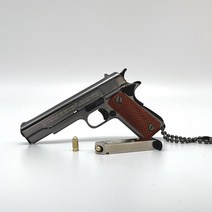 콜트 키체인 키홀더 열쇠고리 키링 풀메탈 다이케스팅 모델건 M1911A1 미니어처건 밀리터리펜던트