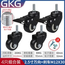 이중 베어링 무소음 범용 휠 1.5 인치 2 인치 2.5 인치 3 인치 8인치 10인치 -51935, 단일옵션, 옵션30