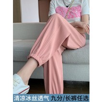 팬츠 핑크 핫핑크바지 스키니 숏팬츠 로즈레드 바지 딸기우유 하비 형광 벚꽃 분홍