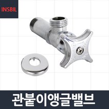 W178332L 관붙이 밸브 일체형 벽붙이형 수전 수도꼭지 세면기 연결관 수도관, 1