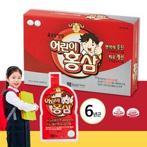 종근당건강 어린이홍삼 청소년홍삼 면역력엔 키즈 홍삼