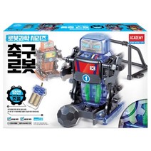 큐밸리 로봇과학 SOCCER ROBOT 유선조종 축구로봇 2GH