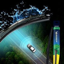 미쉐린 와이퍼 하이브리드(수입차량용 브라켓 내장)